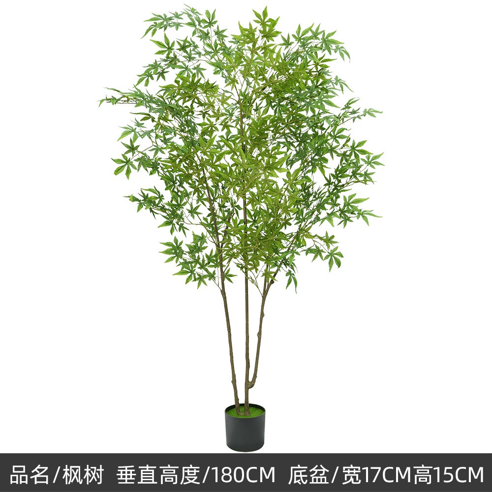 仿真落地绿枫树绿植盆栽摆件 室内外大型日本鸡爪红枫树假树gd82
