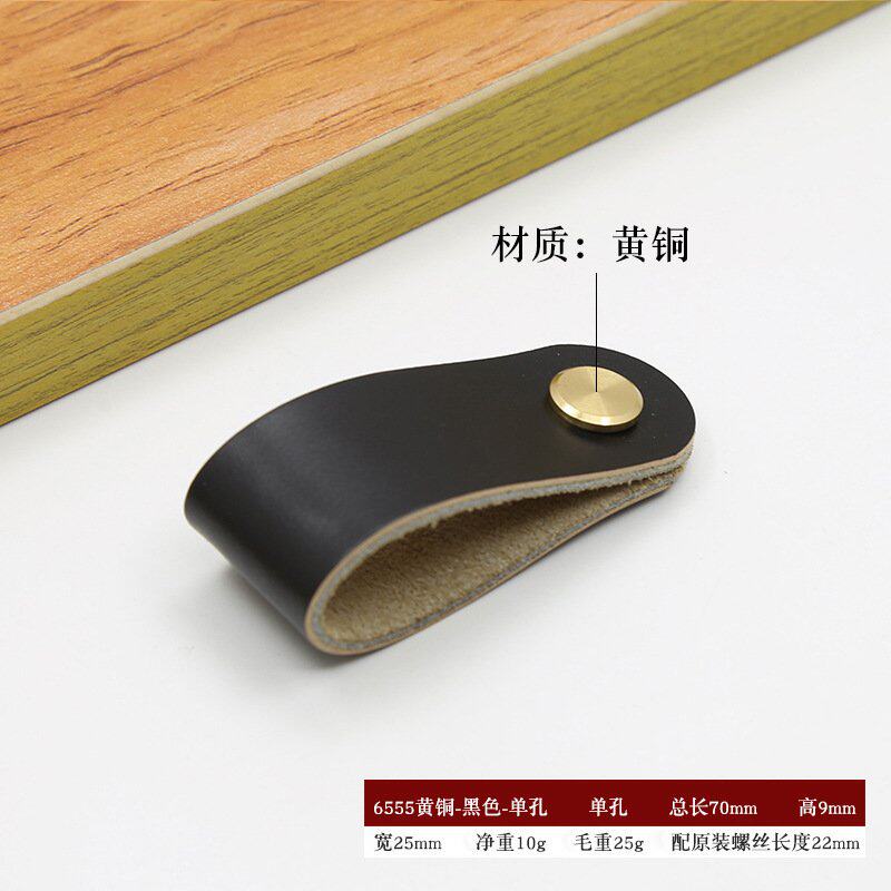 柜门彩色皮拉手铜头配件皮革把手抽屉铜钉铜拉手皮箱纸酒盒皮B806图片