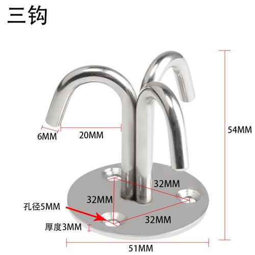 不锈钢吊钩挂钩家用灯具承重安全起重U型大吊环天花板固定小B558