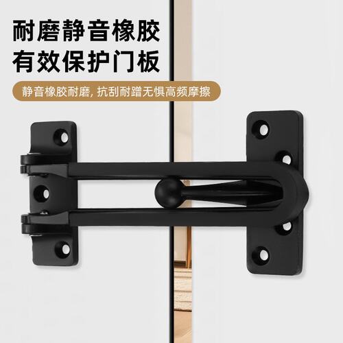 室内木门反锁防盗扣加厚门锁扣酒店卧室房门锌合金防盗安全搭B541