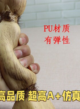 仿真藕 蔬菜 仿真莲藕 假莲藕装饰摆设道具莲藕超高仿真莲藕AG40