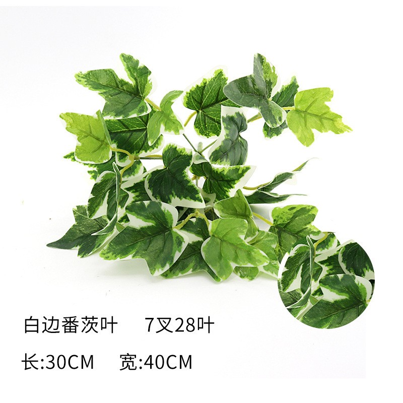 单支树叶绿萝芋叶插花仿真植物小把束植物墙绿植配件gd02