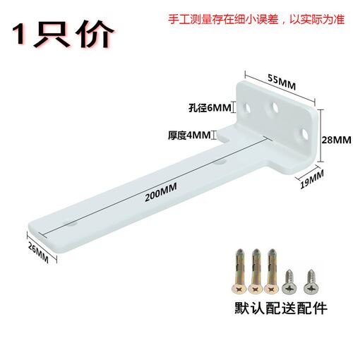 承重支架托架三脚架墙壁固定L角铁墙上悬浮 三角支撑架悬空电B487