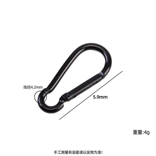 6号葫芦型全黑 电泳黑登山扣户外铝合金挂扣帐篷背包快挂金属S-53