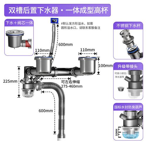 水槽洗菜盆下水器厨房洗碗水池排水管配件防臭防堵下水管套装XC40