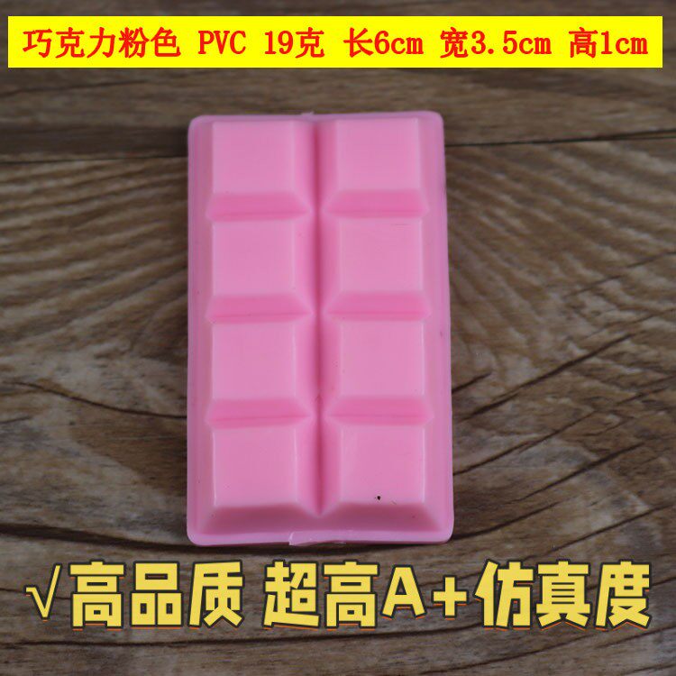 仿真巧克力巧克力曲奇饼干蛋糕甜品摄影道具教材AG30