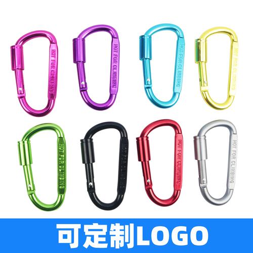 高品质铝合金登山扣 D字形型快挂加粗挂扣 d形登山扣快挂S-68
