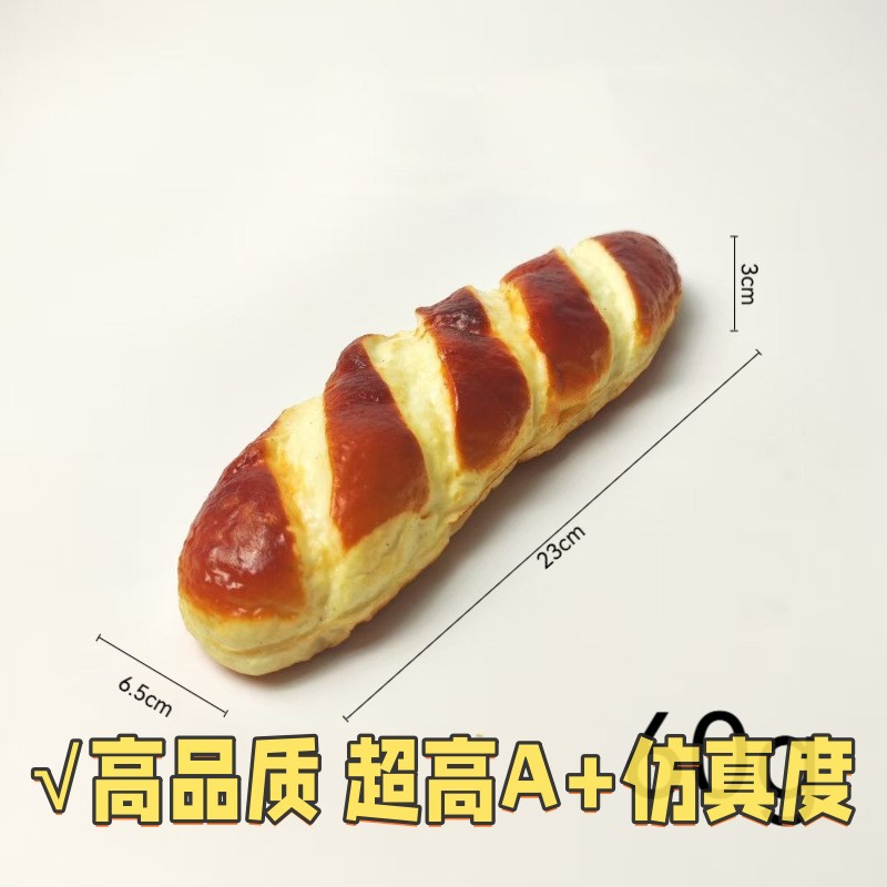 假面包仿真面包慢回弹欧包模型西餐烘焙橱窗陈列摆件样品拍摄gd05