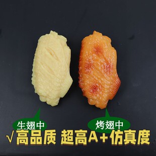 仿真奥尔良鸡腿模型假玩具薯条道具炸鸡翅鸡腿鸡米花AG11