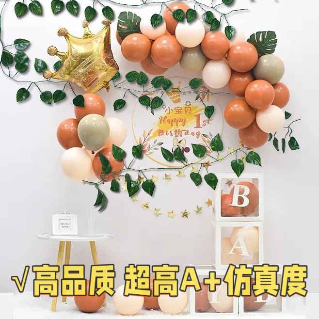 2米仿真常春藤绿萝西瓜叶海棠叶藤蔓 酒店婚庆气球装饰藤条zj58