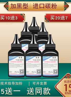 适用兄弟mfc7360碳粉DCP7060D墨粉7470d打印机7057黑色2240 2890