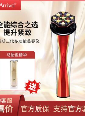 支持验货！日本dr.arrivo宙斯二代美容仪三代微电流家用提拉紧致