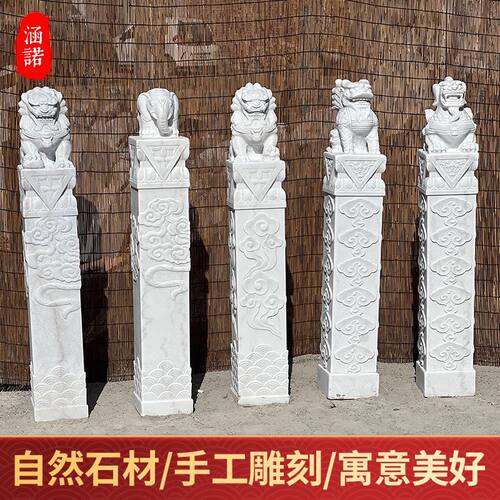 拴马桩石雕仿古青石石狮子拴马柱子中式栓马石室内外庭院拴马桩