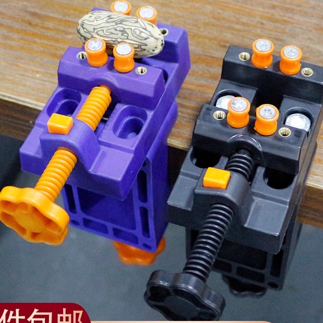 核桃打底固定桌虎钳模型制作微型平口钳核桃夹具雕刻迷你小台钳橄