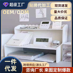 ins风桌面学生置物架多功能书桌化妆品整理收纳架宿舍文具收纳盒