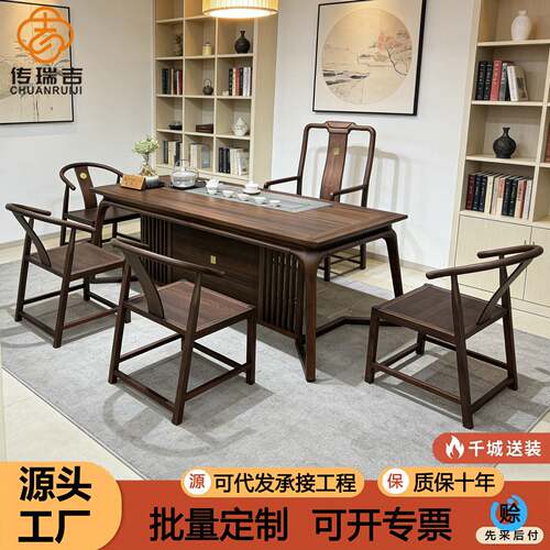 胡桃木实木茶桌宋式美学客厅家用办公室泡茶台中式禅意功夫喝茶桌