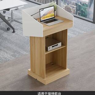 讲台桌教室讲桌学校会议室发言台老师培训讲课桌教师演讲台小讲台
