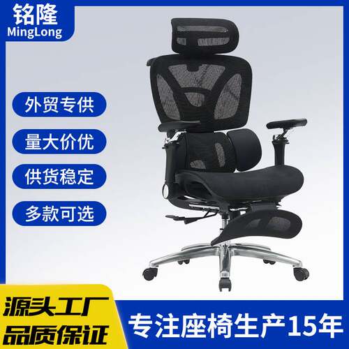 人体工学椅家用转椅办公室椅子久坐护腰舒适椅电脑椅老板椅电竞椅