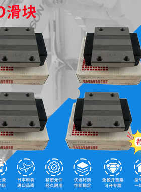 IKO全新原装正品 直线导轨LWET25C1HS1 滚珠滑块 现货出售特价