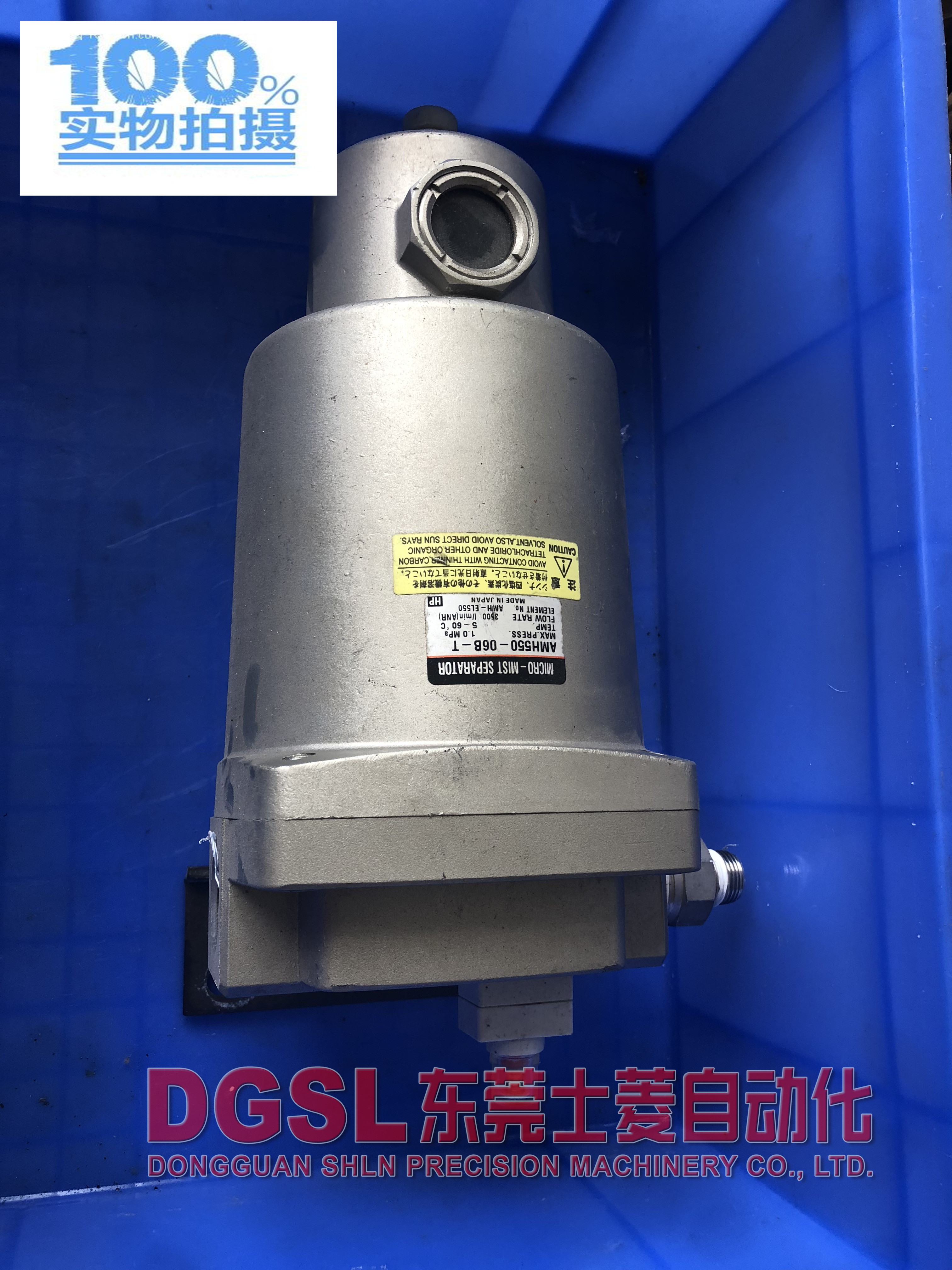 原装正品 SMC 油雾分离器 AMH550-06B-T 二手 成色新 现货 特价