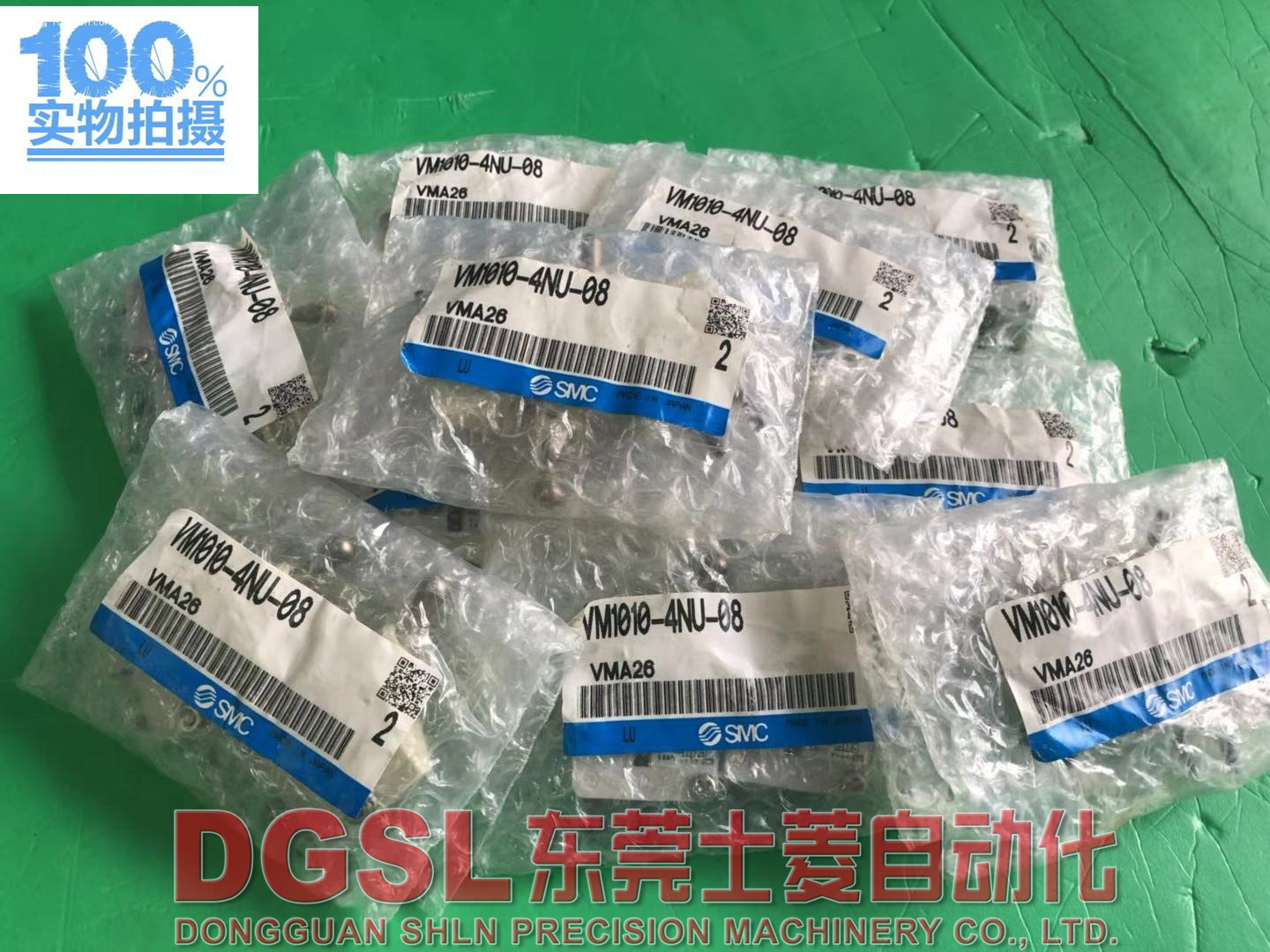 全新原装正品SMC机械阀  VM1010-4NU-08  现货出售特价包邮