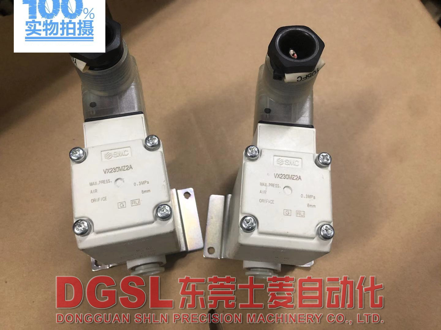 原装正品 SMC 电磁阀 VX230MZ2A 现货出售二手9成新 包邮