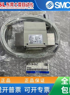 SMC 全新原装正品 PF2W704-03-27 流量阀 现货出售特价包邮