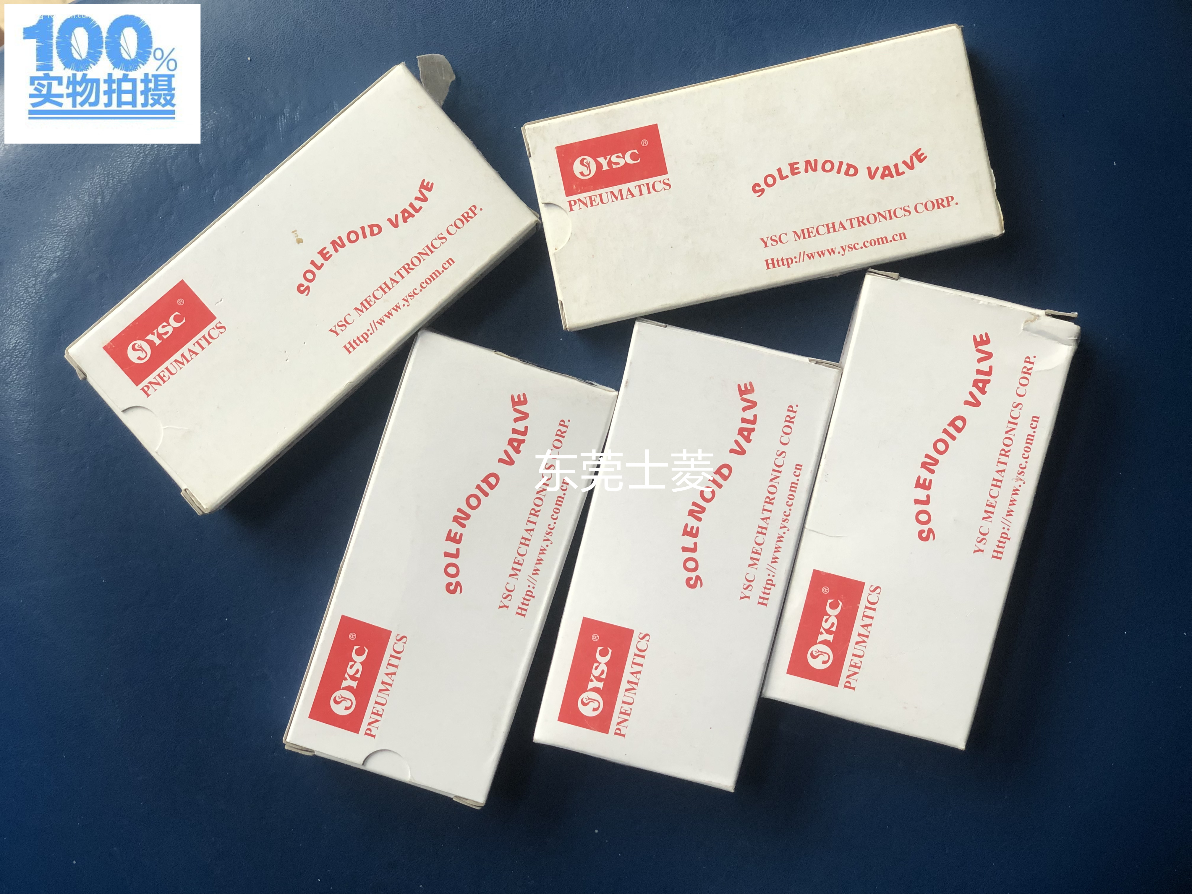 YSC韩国 YSY3120-5E-M5 电磁阀 YSY3120 全新原装正品 现货出售