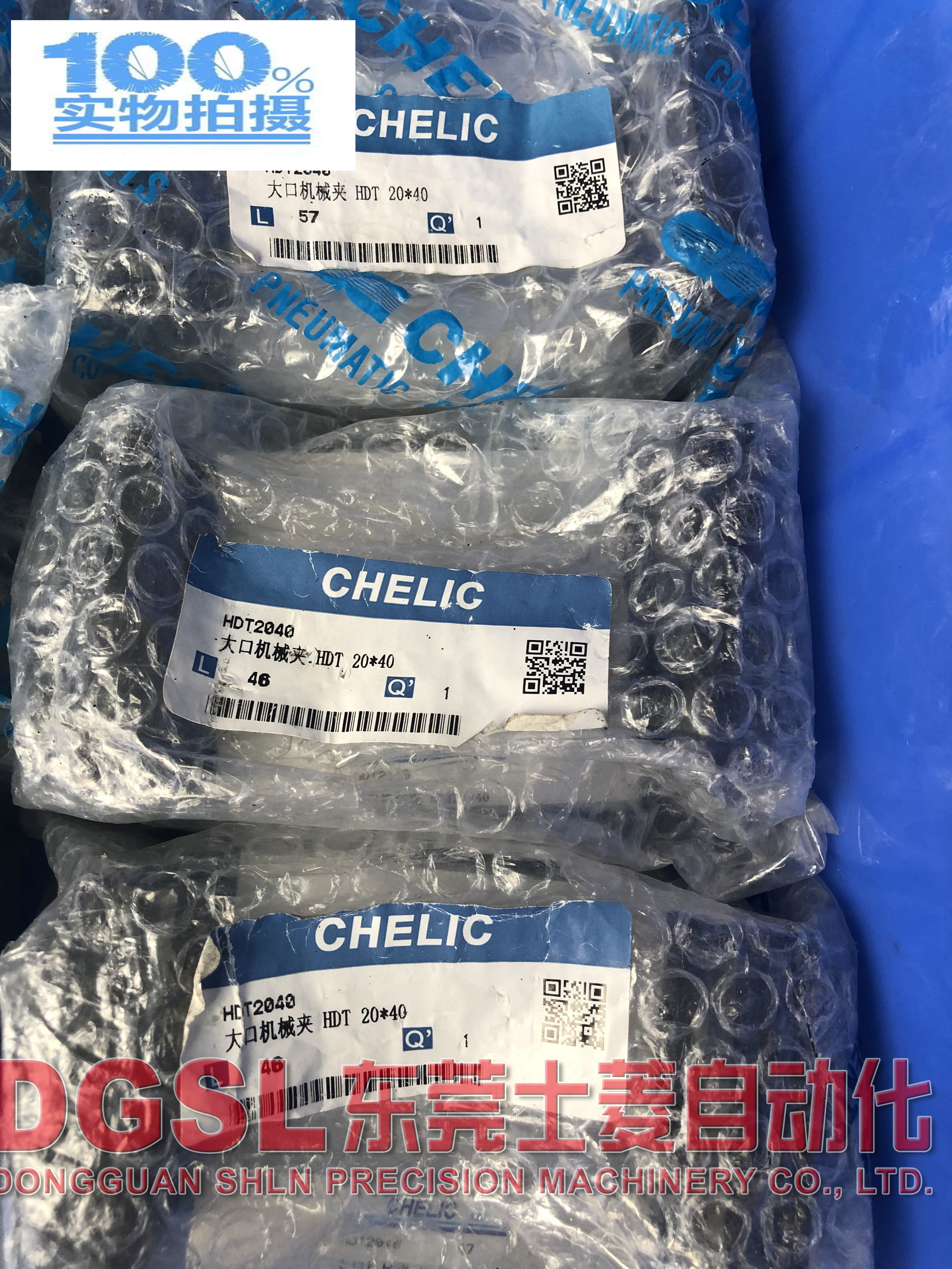 全新原装正品 气力可/CHELIC机械夹 HDT20*40  HDT2040 假一罚十