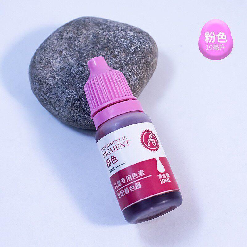 10ml儿童科学实验扎染色素diy橡皮彩泥史莱姆水晶泥调色颜料SS85