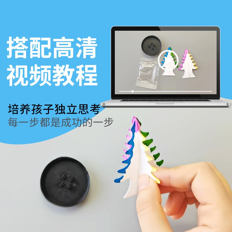 儿童科学实验纸树开花diy七彩魔法圣诞树科技小制材料包科教RF85