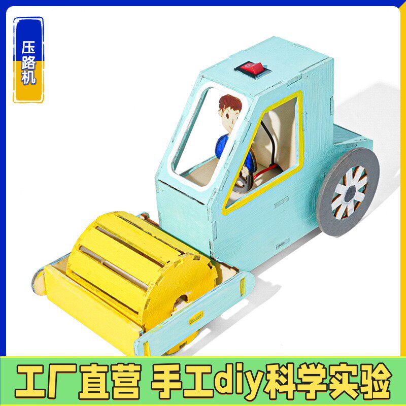 压路机STEAM创客教育手工DIY科技小制作木制拼插益智教具科学ES95