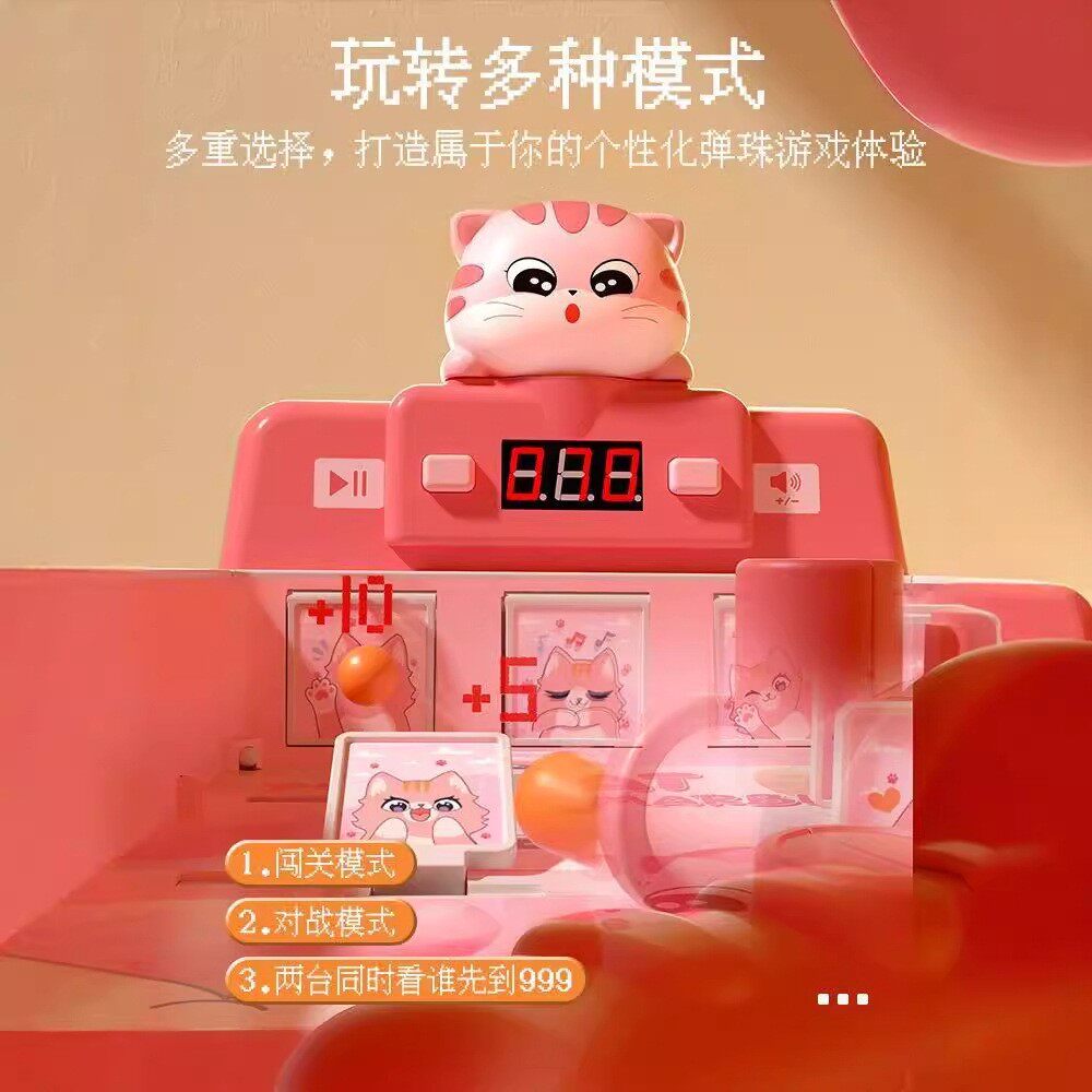新款恐龙弹珠游戏机玩具打枪儿童早教益智幼儿园宝宝趣味创意ES33