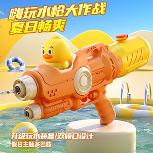 新品可换公仔水枪玩具儿童双喷头戏水枪独角兽抽拉式大容量滋ES83