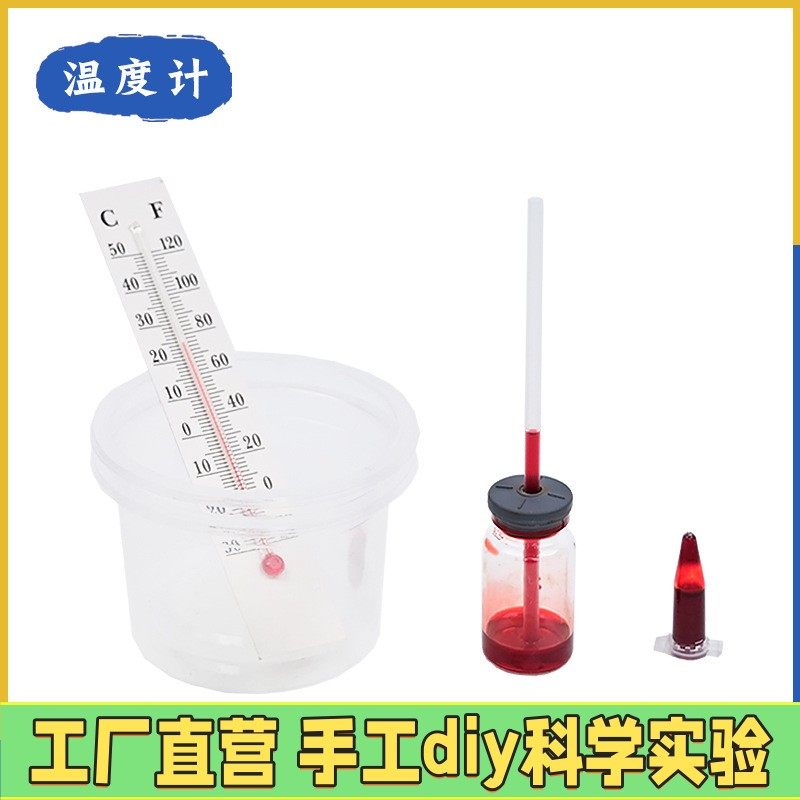 科学小象儿童小学生科技小制作小实验小发明教具材料套装ES90