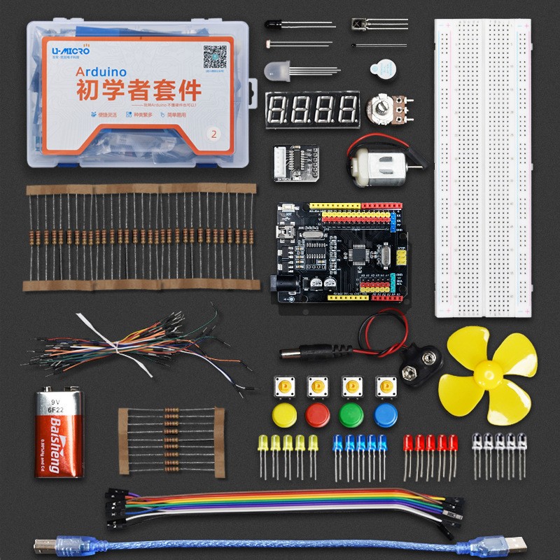 儿童汽车闯关大冒险电动轨道车滑行小火车3到6岁男孩礼物益智玩具