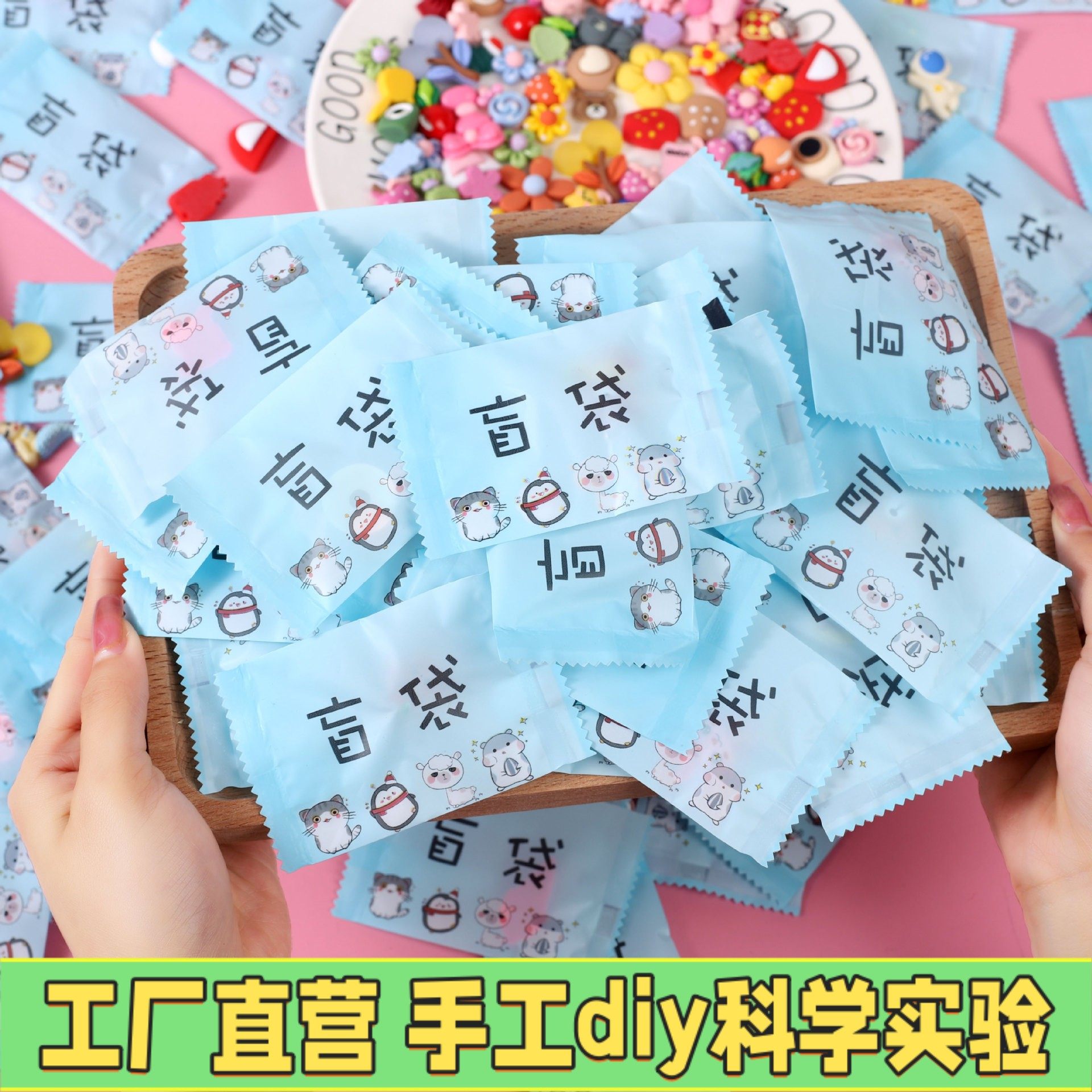 贴片全班礼物小学生奖励礼品朋友六一实用奖品创意幼儿园ES03