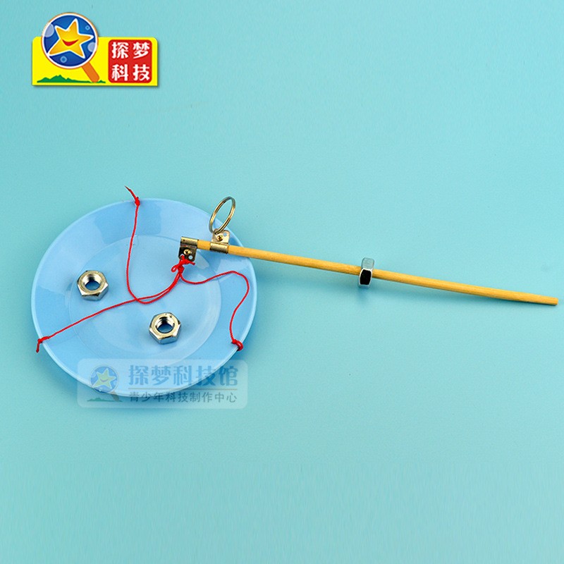DIY小杆秤科技小制作杠杆实验 儿童益智玩具科学物理实验培训RF54