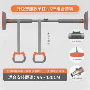 单杠室内健身器材儿童免打孔墙体引体向上器小孩门上单杆家庭用