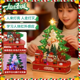 声控夜灯智能感应灯科技小制作儿童益智玩具圣诞礼物新奇特产RF24