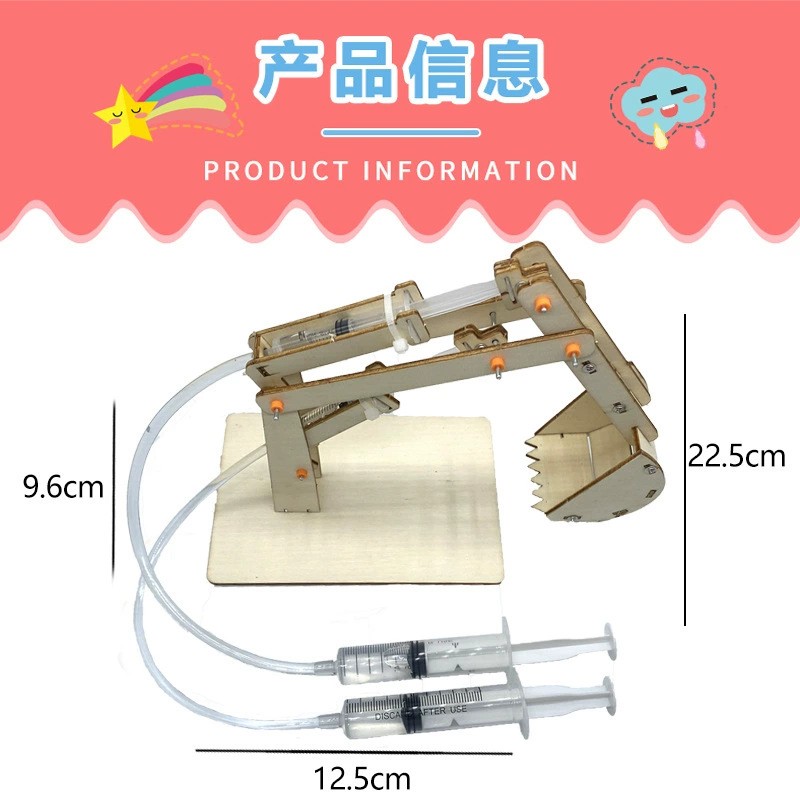 科学小实验套科技小制作小学生diy拼装材料模型实验材料科学ED80