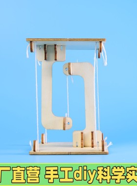 张拉结构科技小制作物理平衡线悬浮科学实验模型发明反重力教ES62