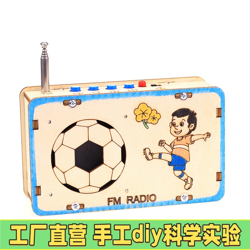 儿童科技小制作小学生DIY手工自制收音机组装材料物理科学实ES38