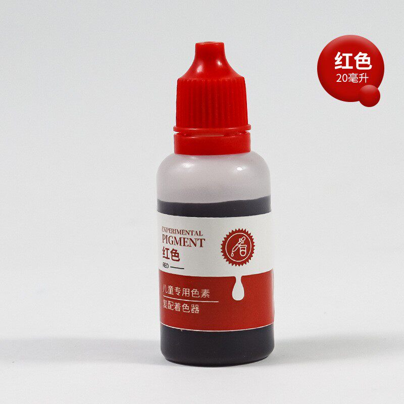 20ml儿童科学实验水溶性食品级色素水油橡皮泥颜料手工皂调色SS84