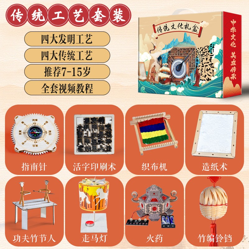 六一儿童节生日礼物男孩女孩送5女生7岁9男女8童10小学生6实用的