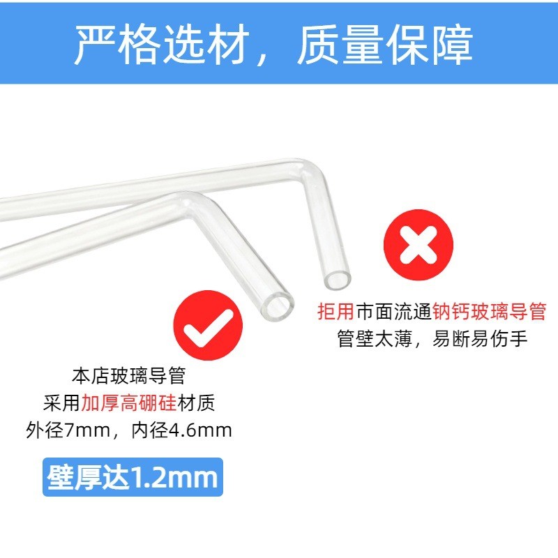 玻璃管导管直角90度ULTY形弯管导气管实验器材教学仪器ED32