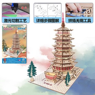 应县释迦木塔古建筑仿真模型木质立体3D拼图摆件创意手工玩具DF58