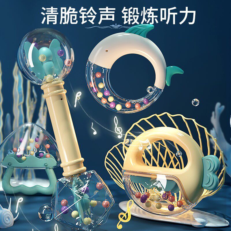 新生儿见面礼手摇铃可咬安抚玩具婴儿宝宝早教0-6个月满月礼ES29
