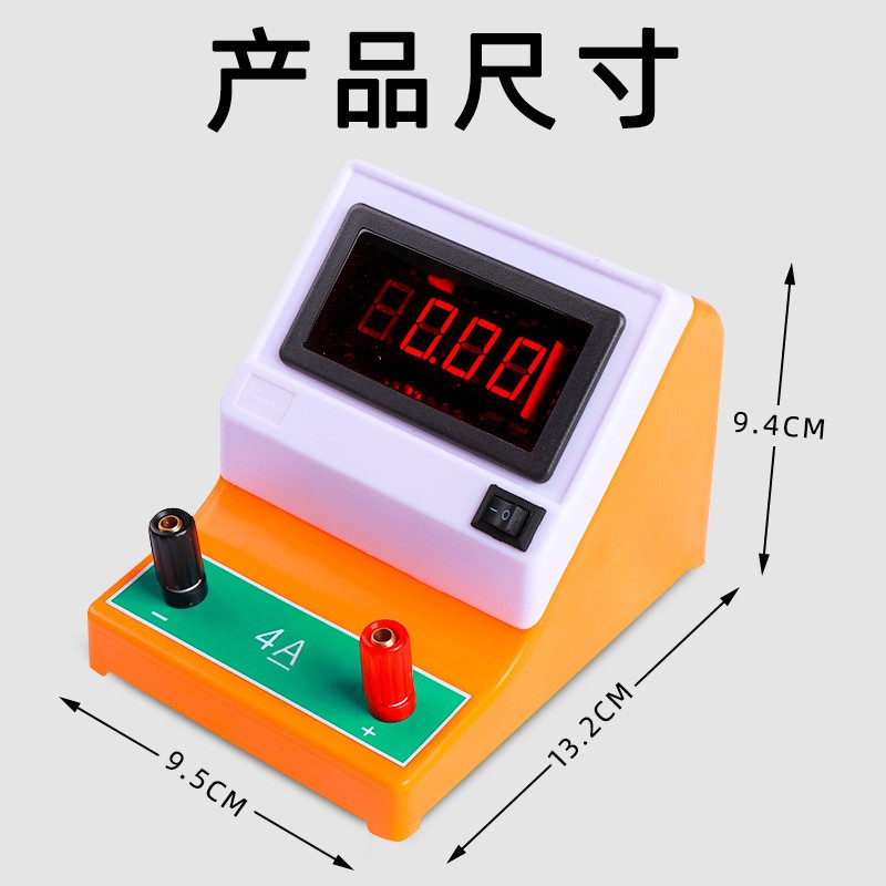 初中高中数字低压电流电压表液晶显示数字电表新课标4A-40VES57