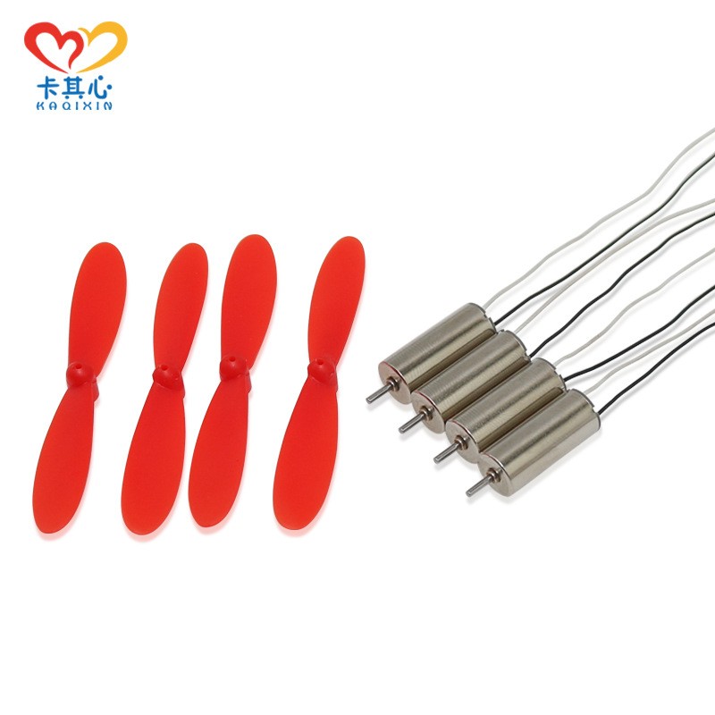 4个716空心杯+2正2反55mm红色桨 HM3强磁高速716空心杯 轴径1DF54